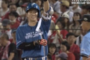 【オールスター第2戦】日ハム松本剛、2試合連続ヒット！