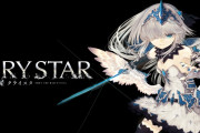 【朗報】理不尽に抗う少女たちの物語。泣いて戦うアクションRPG『CRYSTAR -クライスタ-』が2022年2月24日に発売決定！！DLCだった衣装全30点以上もあらかじめ収録