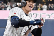 【大悲報】大谷「日本の野球は全く見てない、活躍してる選手がどういうレベルの選手なのか楽しみ」