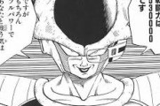 【朗報】ドラゴンボールで最も絶望的なシーン、決まってしまう
