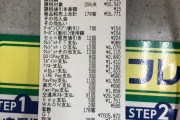 キャッシュレスシャア1位Suica56.2% |  とりあえずシャアは無視するように