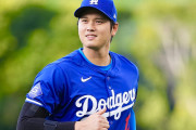 【朗報】ドジャース編成部長「大谷翔平の二刀流のお陰で先発ローテに柔軟性がある」