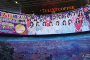 これ凄いな・・・ショッピングモール内に乃木坂46の超巨大広告が！！！！！！！！！！！！