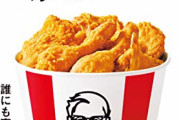 【悲報】KFC社長「海外じゃクリスマスにチキンを食べると嘘ついたら日本人騙されてて草ｗｗｗｗ」
