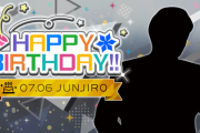 【ミリオンライブ】本日は社長さんの誕生日です！2023