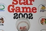 2002年のパ・リーグのオールスターファン投票www