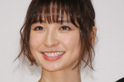 【画像】元AKB48・篠田麻里子さん、元気一杯『追悼ツイート』しまう