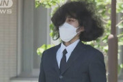 【画像】4300万円パクった田口翔被告、保釈後の髪型がおもしろすぎると話題にｗｗｗｗ