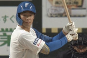 日ハム石井一成、キャンプ初日からずっと絶好調ｗｗｗｗｗｗ