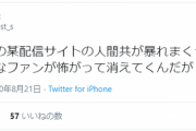 【悲報】Zerostさん、ヴァロ転身後も害悪LoLファンボが付いて回る