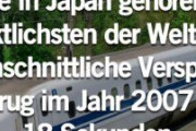 ドイツ「日本は本物の大国だから…」 独大手紙が絶賛した日本人の特殊能力が話題に
