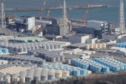 福島第一原発の汚染処理水　海洋放出を政府が決定へ　風評被害対策は別に検討　－東京新聞