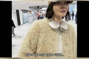 【私、金塊の密輸犯？】 あの韓国女優、日本入国時の厳しい保安検査を告白
