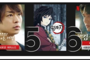 韓国人「私は80年代生まれなのですが、韓国が日本の文化に追いついたのが不思議です」　韓国の反応