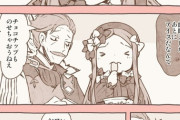 【FGO】アビーを甘やかしまくるジジイ鯖達ｗｗｗ　「チョコチップものせちゃおうねぇ」