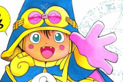 「まじかる☆タルるートくん」とかいう一瞬だけ「ドラえもん」を超えた奇跡の漫画