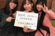 【SKE48】北川愛乃「選抜発ピョーーーーーーッ！！」
