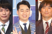 バナナマン 設楽統が8年ぶり1位！！！【年間TV出演本数】