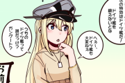 【艦これ】次はドイツ艦が大活躍ってマジ？？