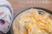 【にじさんじ】石神の食レポは大体同じ反応だけど満足感がすごい