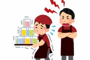 お前らが経験した二度とやりたくない仕事は？