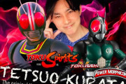 【速報】元ライダー俳優の倉田てつをさん、海外で仮面ライダーイベントを開く模様！
