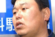 デーブ大久保「中田翔は肉離れをする可能性が高い選手。全力疾走が出来なくなってきて出番が減った」