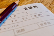 先生「文系か理系か。どっちに進むか決めてね？」　ワイ「えっ？えっ？」→