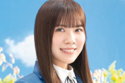 【日向坂46】森本茉莉、ブログとメッセの高低差が凄い