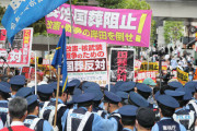 国葬反対デモに参加している老人に接触してみた。その正体は◯◯だった…。