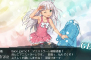 【艦これ】そういえばここロリ好き多いけど、年上好きはいないの？