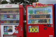 バカ「自販機に160円チャリン！コーラうっめぇ～！」あっくん「あーあ…」目を覆う
