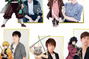 声優の地上波出演が激増！｢普通のタレントやアイドルよりも人気」「戦力になる｣　鬼滅ヒットでテレビ業界が声優を高く評価！！