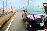 【群馬】居眠り？車線を逸脱したアルファードに特攻されてしまう事故ドラレコ。