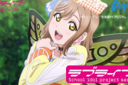 Aqoursの総選挙ってもうやらないのかな【ラブライブ！サンシャイン!!】