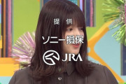 【欅坂46】えっ！？けやかけでまさかの脱退、卒業メンバーに一切触れず・・・