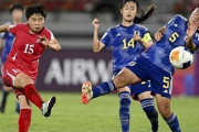 U17日本女子代表、北朝鮮に敗れU17女子アジア杯連覇ならず　準優勝で大会を終える
