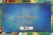 【FGO】今年はぐだぐだやってる余裕もう無さそう←邪馬台国復刻したら滅びるだろうからなｗｗｗ【FateGO】