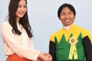 【怪しい騎乗で話題】大野拓弥とかいう　あまりにもアレなジョッキー