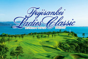 【フジ中居正広問題】女子ゴルフ『フジサンケイレディス』中止へ！日枝久氏による優勝ジャケット贈呈が恒例の大会