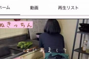 【悲報】大物ケツ出し系YouTuber、オフ会を開くも参加者2人でむせび泣く