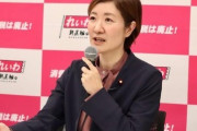 【最高裁】山口敬之氏の敗訴確定　れいわ大石議員の投稿で名誉毀損と主張…