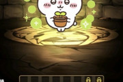 【パズドラ】ちいかわコラボ（コラ）でリムル逝ったああああwwwwwwww