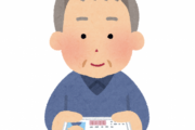自治会で70歳以上は免許返納しましょうって運動した結果