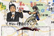 【悲報】地図上にドット絵が描けるサイト、荒らされまくって終わるｗｗｗｗ