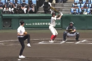 一般人「プロ野球より高校野球の方が面白い」←これ