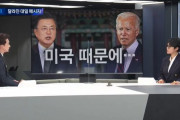 韓国人さん、反日のし過ぎで米国との関係も悪化してしまう　韓国の反応