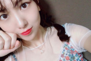 【SKE48】熊崎晴香ちゃんが透け透け…