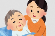 低賃金で介護職から人が減りまくり離職した人が新たに働き始めた人を上回ってしまう