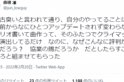 【朗報】Key麻枝准さん、新作ソシャゲの評判が良くメンタル回復へｗｗｗｗ